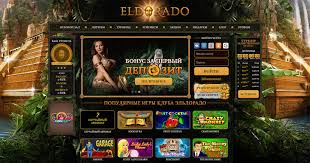 Обзор и особенности игровой системы Eldorado Обзор и особенности игровой системы Eldorado