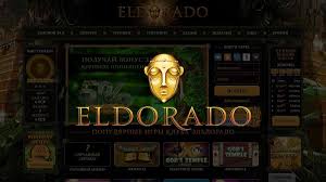 Обзор и особенности системы казино Eldorado Обзор и особенности системы казино Eldorado