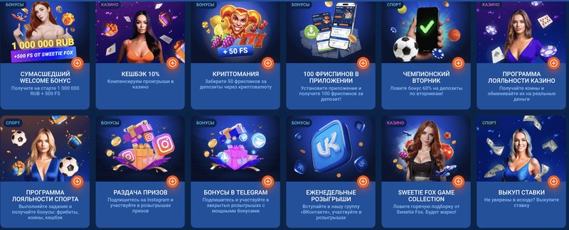 Mostbet Azərbaycan: qiymətləndirmə, üstünlüklər, oyunçu rəyləri
