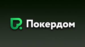 Оценка покер-рума Pokerdom